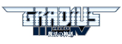Gradius 3 and 4 title screen for Playstation 2